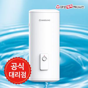대성쎌틱 스테인레스 저장식 전기온수기 DSF-100JRBS 설치 100L