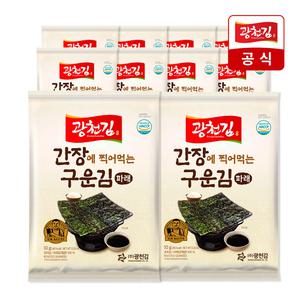 [광천김] 간장에 찍어먹는 구운 파래 전장김 10g x 10봉