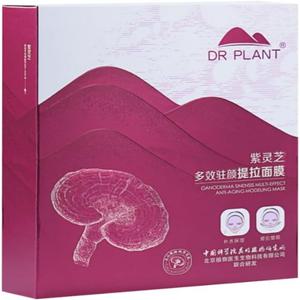 페이스 마스크 DR PLANT 상하로 나뉘어진 2장의 시트 고보습 개인 포장 건조 민감한 무첨가 고산 식물 팩