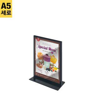 고급 테이블형 T자형 철제POP스탠드 MDTB-A5B POP 스탠드 거치대