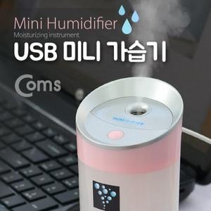 USB 액세서리(가습기)