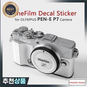 Hinefilm Olympus PEN-E P7 카메라 스티커 데칼 랩 커버 필름
