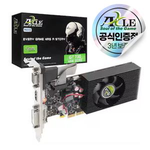 액슬 지포스 GT730 클래식 D3 4GB 에즈윈