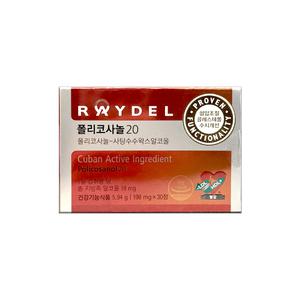 레이델 폴리코사놀 20 198mg x 30정 1개 -hsm