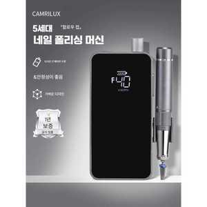 민트패독 유선네일드릴 관리기 유선 셀프 그라인더