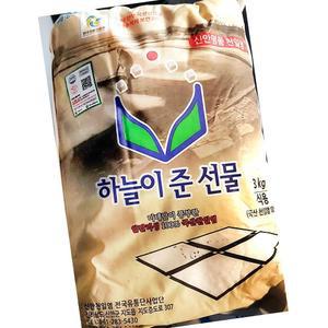 굵은소금 하늘이준선물 3K X5 업소용