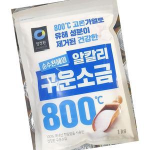 구운소금 대상 1K 업소용