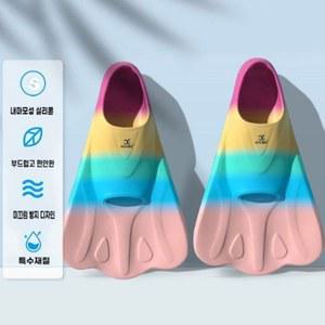 숏핀오리발 프리다이빙핀 스퍼트숏핀 오리발 초등학생 숏핀 오리발 스퍼트