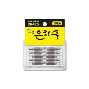 [09피싱]한강 은하수 CR425 배터리 10개입 리필용 전지 배터리