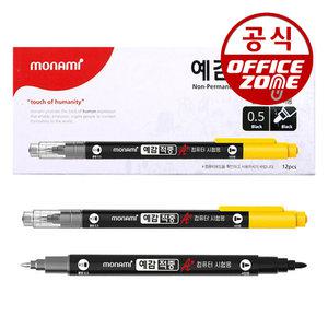 모나미 예감적중 A+ 컴퓨터싸인펜 12자루 컴싸 트윈 컴퓨터용 사인펜 양면 닙 촉 12개 1타