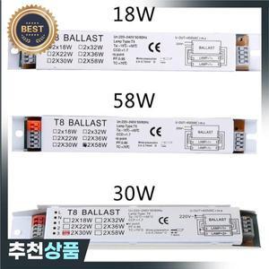 220-240V AC 2x18W/2x30W/2x58W/2x36W/1x36W 넓은 전압 T8 안정기 형광등