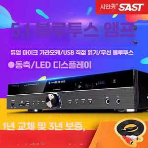 트렌드부스 5.1채널스피커 브리츠 서라운드 스피커