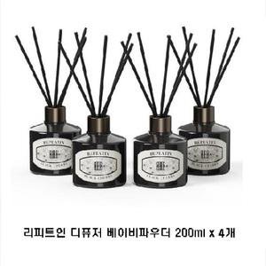 대용량 고급 실내 퍼퓸 디퓨저 추천 200ml x 4개-베이비파우더-학교 사무실 침실 거실 아로마 방향제 선물