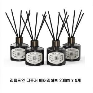 대용량 실내 디퓨저 추천 200mlx4개-에어리허브-아침이슬향 학교 사무실 호텔 거실 아로마 방향제 선물
