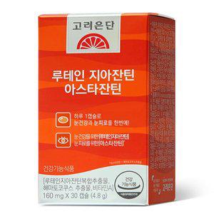 루테인 지아잔틴 아스타잔틴 30캡슐