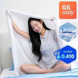 [헬렌스타인] 오로라 듀라론 100% 접촉냉감 여름 이불세트 Q (이불+베개커버2장)