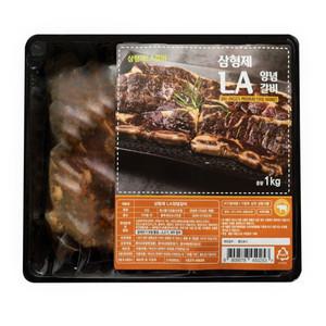 삼형제갈비 LA양념갈비 (기름제거) 초이스등급 1kg 1팩