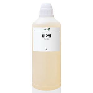 팜유 팜오일 1L 기름야자 큐원 삼양사 비누만들기