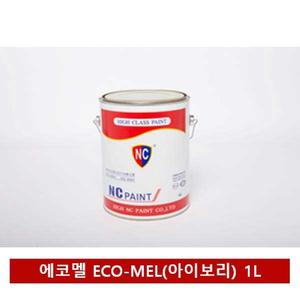 (아이보리 1L) NC페인트 자연건조 에나멜 페인트/마감용/보호용/도료/도장/금속/타일/바닥/방수/철제/벽면