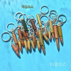 열쇠고리 진짜 탄피 총알 81 수장 스틴 모형 공예품 군인 펜던트 티류으스