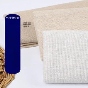 삼베원단 모시원단 모시천 여름천 DIY 잡초 삼베