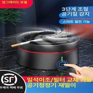 실내흡연기 담배냄새 제거기 가정용 청정기배연기