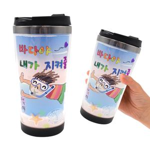 DIY 나만의 텀블러 꾸미기- 바다야 내가 지켜줄께 환경교육 여름 만들기키트 지구사랑 스티커 꾸미기 생일선물 답례품 스텐 diy 선물포장