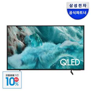 [으뜸효율]삼성 QLED TV KQ50QF7AAFXKR 125cm(50인치) AI 4K 1등급