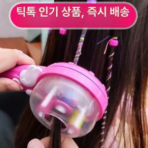 머리땋는기계 스타일링 자동 머리땋기 헤어 묶는