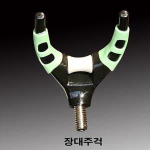 논산/한국낚시물류/한돌상사/장대주걱/슬리브/받침대주걱