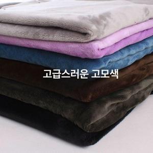 솜인형만들기 5mm 솜인형원단 머리 토끼털 DIY