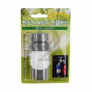 수도연결기 원터치 아폴로 호수연결캡 호스연결 호스연결구