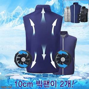 여름작업조끼 남성 바람조끼 쿨조끼 냉풍 쿨링 조끼 KC인증 빅팬 선풍기 선풍기옷