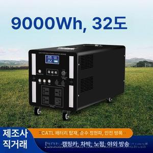 시거잭 220v 대용량 파워뱅크 차박 캠핑용 300W