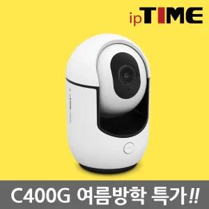 [방.학.특.가] ipTIME C400G IP카메라 무선 CCTV 아기 강아지 홈캠 가정용 베이비캠 펫캠 간편설치