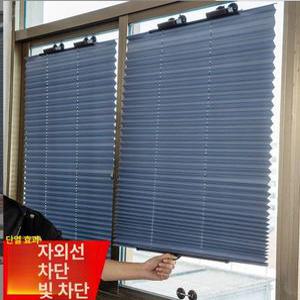 무타공암막블라인드 창문버티컬 탑다운블라인드 창문형 46cm