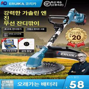 무선 예초기 잡초제초기 벌초 리튬배터리 조경 1개