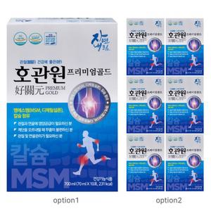호관원 프리미엄 골드 10포 60포 MSM 관절 효능