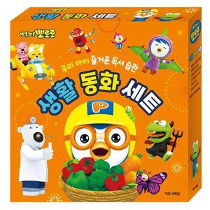 [핫트랙스]키즈아이콘 뽀로로 생활 동화 세트 (전6권)