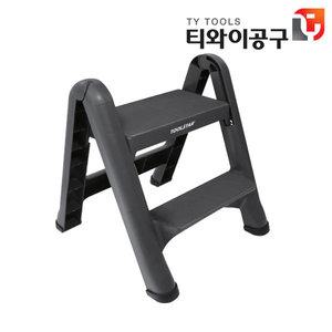 툴스타 2단접이식 스텝사다리 TS-SS-2S