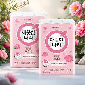 [깨끗한나라] 2025 NEW 허브가든 피오니 프리미엄 30롤x2팩