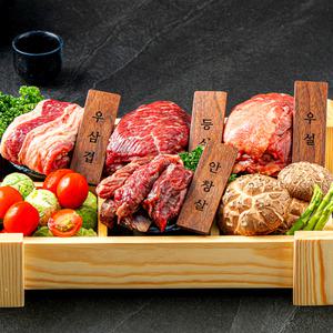 야키니쿠 800g 모듬세트 (우설, 등심, 안창, 우삼겹)