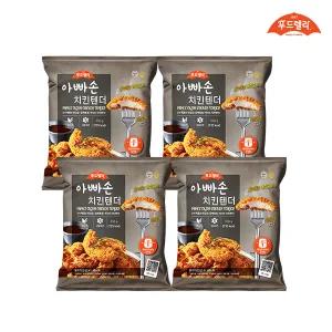[내일도착] 푸드렐라 아빠손치킨텐더(케이준) 350g*4팩