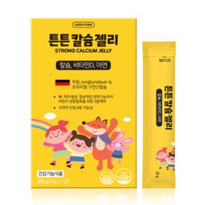 그린스토어 튼튼 키즈 어린이 칼슘 젤리 뼈 건강 15포 BNS