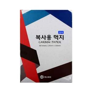 하나제이 먹지 100매 청색 학생 수업 필기 교실 오피스 사무 유성 대학 강의 자습