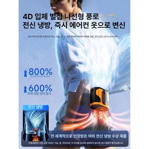 선풍기 휴대용 클립팬 충전식 미니 무선 벨트 활력오렌지 크레모아 소형 핸즈프리 허리