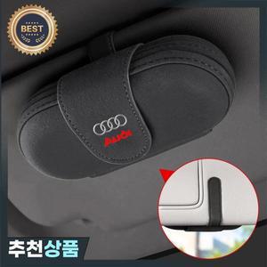 스웨이드 자동차 선 바이저 안경 클립 선글라스 보관함 홀더 아우디 A1 A3 A4 B6 B7 B8 A5 A6 A7 A8 Q3 Q5