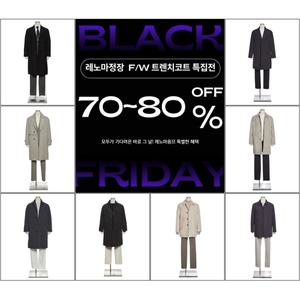 [롯데백화점]레노마 F/W 봄/가을/초겨울까지 입는 트렌치코트 세미오버핏8종1택  CMBH008A EK3653