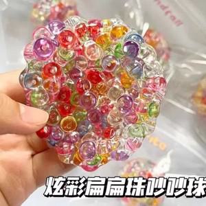 Taba Squishy Ball 아이스 비즈 스트레스 릴리프 장난감 소음 만들기 짜기 진주 끈적 휴식 선물 파티 호의