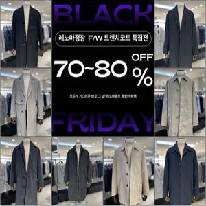 F/W 봄/가을/초겨울까지 입는 트렌치코트 세미오버핏8종1택  CMBH008A EK3653